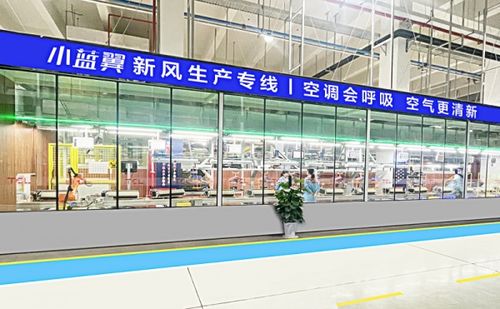 堅定新風戰略，TCL空調產品力與品牌力雙線突圍