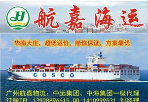 揚(yáng)中至天津內(nèi)貿(mào)水運(yùn)服務(wù) 專業(yè)海運(yùn)代理解決方案