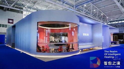 超級盛宴 智愈之境特展 國內外一線品牌攜黑科技產品亮相，銷售代理合作啟幕