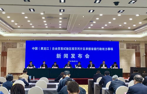 黑龍江自貿(mào)試驗(yàn)區(qū)綏芬河片區(qū)深化改革，承接省級行政權(quán)力事項(xiàng)助力發(fā)展